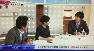 BS JAPAN 日経プラス10